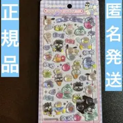 【正規品】はぴだんぶい　サンリオ　ボンボンドロップシール　第二弾　バッドばつ丸