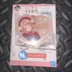 2025年最新】しぐれうい アクスタの人気アイテム - メルカリ