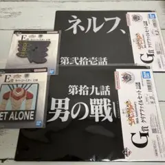 一番くじ 新世紀エヴァンゲリオン 30th Anniversary まとめ売り