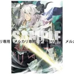 シャングリラフロンティア 一番くじ タペストリー - メルカリ
