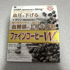 ファインコーヒーW お試しのサムネイル