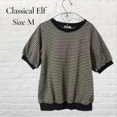クラシカルエルフ　レトロ ハニカム柄 ジャガード ニットソー M