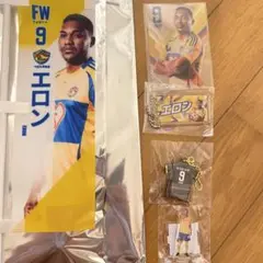 ベガルタ仙台 9 エロン選手 グッズセット