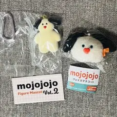 mojojojo todd friends フェイス キーチェーン キーホルダー mojojojo Todd friends フェイスキーチェーン キーホルダー