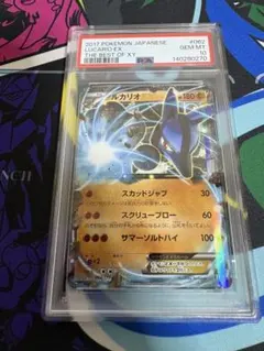 PSA10 ジバコイル LV.53プレミアムシート2008 ポケモン ポケカ - メルカリ