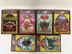 初版] デルトラクエスト 9 (恐怖の山編) - メルカリ