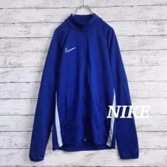 r0134 NIKE ナイキ DRI-FIT 青 トラックジャケット ジャージS