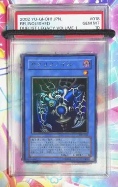 サクリファイス　ホロ サクリファイス ホロ 遊戯王 yu-gi-oh DP19-JP000｜Yahoo!フリマ（旧