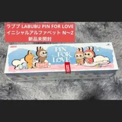 POPMART ラブブ PINFORLOVE アソートボックス 未開封 2セット - メルカリ