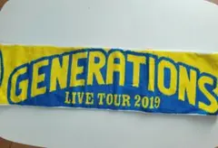 GENERATIONS LIVE TOUR 2019 タオル　旗