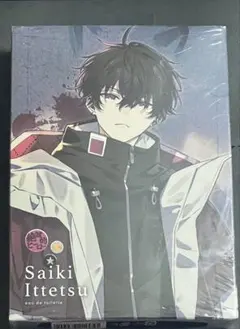 佐伯イッテツ 香水