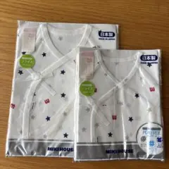 MIKI HOUSE 肌着 50cm 2点セット