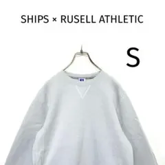 て*き様 【即完売品】新品 SHIPS別注 RUSSELL ATHLETIC ス