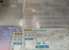 フレークシール ステッカー コレクション シールシート リフィール シール帳