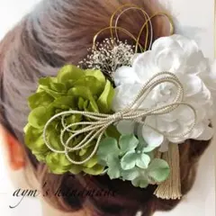 グリーン若草色ホワイト〜和装花髪飾り〜結婚式　成人式　卒業式　振袖　七五三　水引