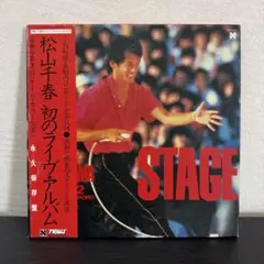 ドランゴン怒りの鉄拳 LPレコード - メルカリ