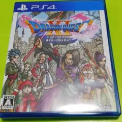 【美品】ドラゴンクエストXI 過ぎ去りし時を求めて