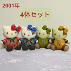 レトロ　ハローキティ　ウエスタン　レザー調　ぬいぐるみ　2001年　4体セット