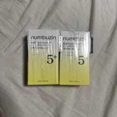 『新品』ナンバーズイン 5番 トーンアップベース