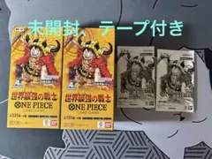 【テープ付き】【即日発送】ワンピース　世界最強の戦士2BOX とプロモ4パック テープ付き】【即日発送】ワンピース 世界最強の戦士2BOX とプロモ4