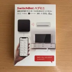 SwitchBot ハブミニ 赤外線リモコン