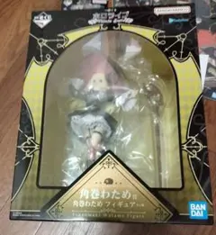 一番くじホロライブ Villain Style 角巻わためセット