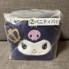 クロミ 一番くじ ②バニティバッグ