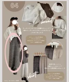新品　タグ付き　未使用　choco しまむら　ニットスカート　中茶　Mのサムネイル