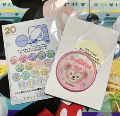 ダッフィー　20周年　ワッペン　ダッフィーアンド　フレンズ　シェリーメイ　新品
