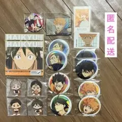 ハイキュー 一番くじ ダイソー 烏野高校 まとめ 18個セット