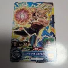 ドラゴンボールヒーローズ ベジータ:GT UR 星4 125 - メルカリ