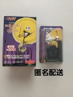 2025年最新】Yujin ナイトメアの人気アイテム - メルカリ