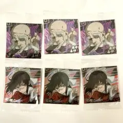 呪術廻戦　にふぉるめーしょん　庵歌姫　楽巌寺嘉伸　京都校　ウエハース　シール