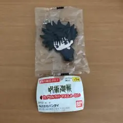 呪術廻戦 カプセルラバーマスコット 02