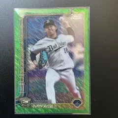千葉ロッテマリーンズ 佐藤都志也 2025 TOPPS Chrome 10シリ - メルカリ