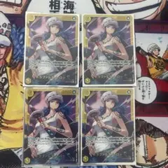 トラファルガー・ロー　EB03-062 ４枚セット