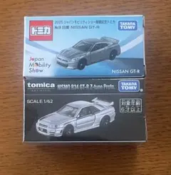 2026年最新】トミカプレミアム r34 z-tuneの人気アイテム - メルカリ