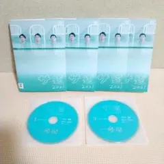 2025年最新】サ道 全巻の人気アイテム - メルカリ