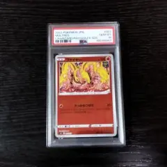 PSA10】ファイヤー 007/030 S0 スペシャルデッキセット 2連番 - メルカリ