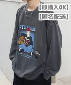 【RED CAR GIRL】スウェット ビッグシルエット グレー Mサイズ
