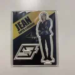 SUPER★DRAGON ジャン海渡　アクリルスタンド　ポストカード　九龍領域