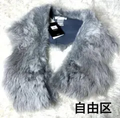 タグ付 自由区 ストール ラム リアルファー レザー マフラー シルバーグレーのサムネイル
