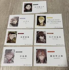 文豪ストレイドッグス　特典7種セット