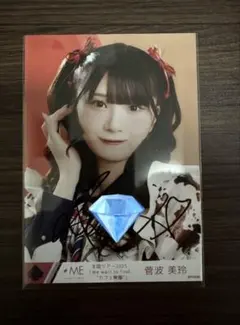 KAKE きゅんかわ人生 生写真 菅波美玲 直筆 イラストあり 2026年最新】菅波美玲 直筆の人気アイテム - メルカリ