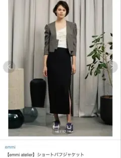 emmi atelier ネイビー　ショートパフェジャケットのサムネイル