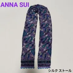 ANNA SUI アナスイ 蝶々 花柄 シルク スカーフ ストールのサムネイル
