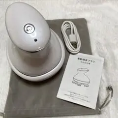 電動頭皮ブラシ ホワイト