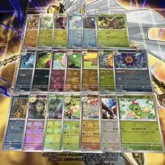 ポケモンカード 151 モンスターボールミラー　まとめ売り　20枚