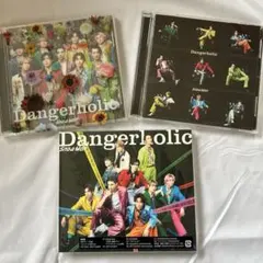 Dangerholic Snow Man 初回盤・通常盤セット
