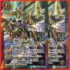 盾蟹様 リクエスト 2点 まとめ商品